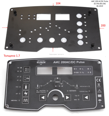 Панель (металическая)