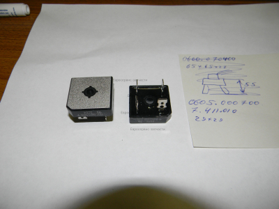 Выпрямитель, CUP 40P; CUT-40