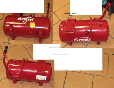 Ресивер 24 л