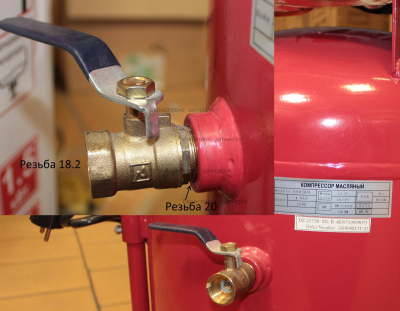 Кран воздушный 2G1/2-F-M