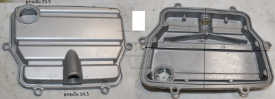 Крышка картера D.01.06.W027 КПМ250/75