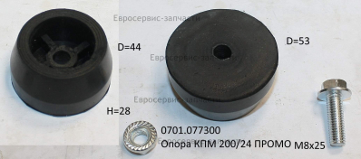 Амортизатор (резиновый)