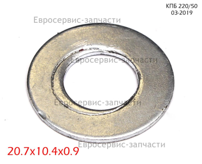 Шайба D.10 мм