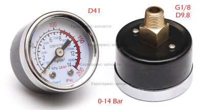 Манометр D41, G1/8(D9.8), 0-14 bar. КПМ 360/100 2019. СМ. 0702.125450 0702.133200 0702.121850
