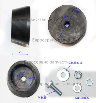 Ножка D.05.50.W014 КПМ250/75