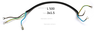 Провод 3х1,5 мм2, L.50 см
