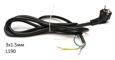 Кабель питания, 190см, 3х1.5мм. КПР 400.450