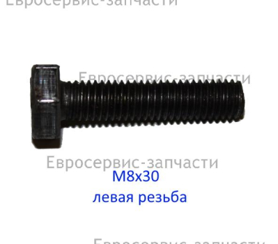 Болт M8х30 мм