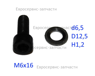 Винт M6х12 мм