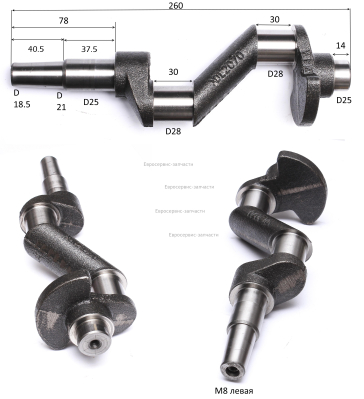 Коленвал, XDL2070, L260. КПР 450.550. СМ. 0702.123800