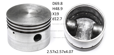 Поршень 70х12.7, 2.57х2.57х4.07, h49. КПР 550/3.0