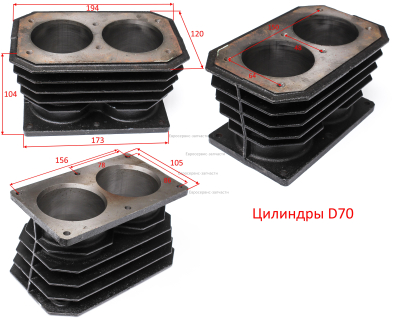 Цилиндр двойной, d65. GPV-2070C-027. КПР 100-200/550/3.0