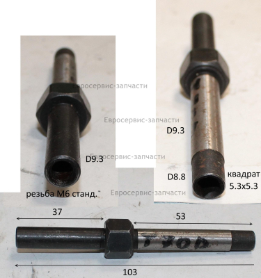 Вал выходной