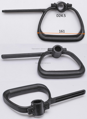 Рукоятка D-образная в сборе