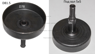 Чашка сцепления D15х78--89-?5х5 9440-987108: Т1150