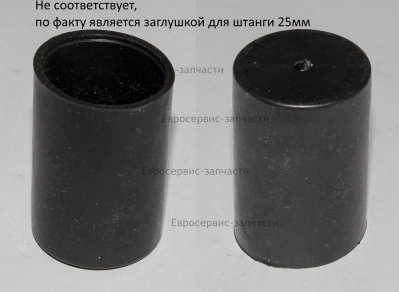 Вкладыш гибкого вала нижней прямой штанги O22хL=500??? 9264-903101-0000120: Т12В.Т12Р.Т20В.Т20В.Т25В