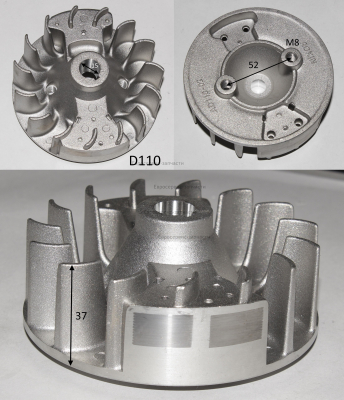 Маховик двигателя с крыльчаткой d110-36 конус11х15-20 9402-904301: Т1250.