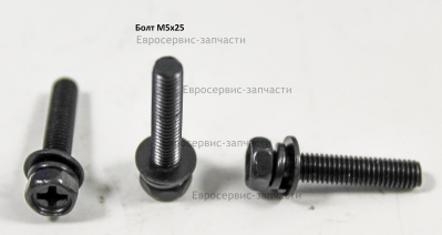 Болт М5х25 с гроверной и плоской шайбой чёрн. под ключ 9206-904307: Т1250
