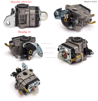 Карбюратор , GX35 -EN-E044 , Т35-4Т