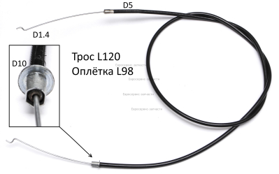 Провод выключателя