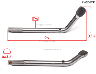 Рычаг регулятора оборотов