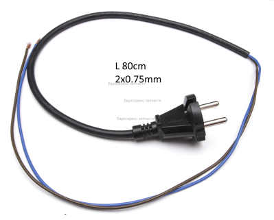 Электропровод ЕТ 1000 К