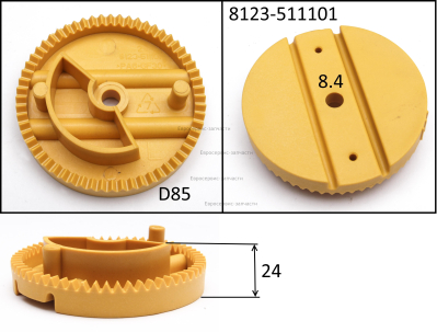 Регулятор зубчатый левый ( КИТ-ИЙ 8123-511101-0043510 )