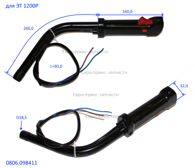 Рукоятка управления в сборе