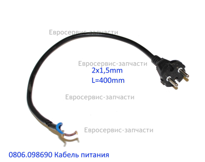 Кабель сетевой