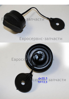 Крышка бака топливного, d33. HY-E58011. БМ 70В.Н.СМ.0810.011001 0810.001100