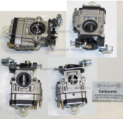 Карбюратор в сборе. БМ 70В.Н. СМ. 0810.034000