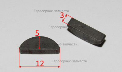 Шпонка 3х13. 05.09.0001. БМ 64В ПРО