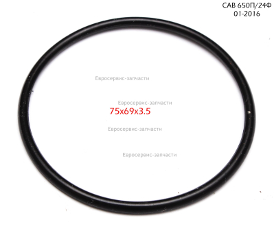 Кольцо уплотнительное