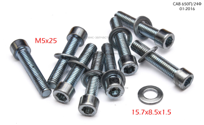 Винт M5х25 мм