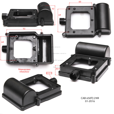 Корпус клеммной коробки. JHCT046.02.022. САВ650П24Ф, САВ800Н24Ф