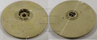 Колесо рабочее