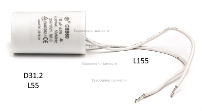 Конденсатор