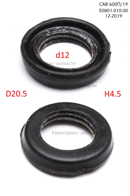 Кольцо уплотнительное