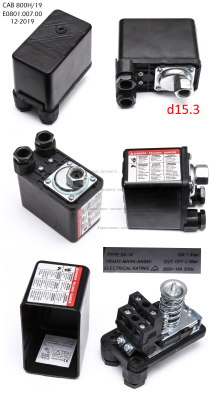 Пневмореле