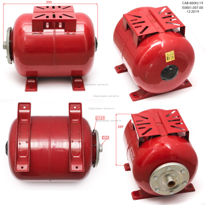 Гидроаккумулятор