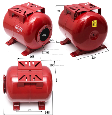 Гидроаккумулятор
