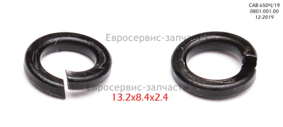 Шайба пружинная D.8 мм