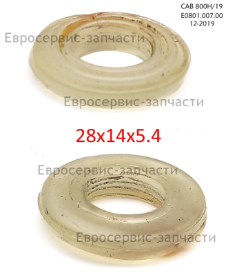 Кольцо уплотнительное D.27х17х4 мм