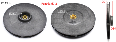 Колесо рабочее D.119,8х7,2х20 мм