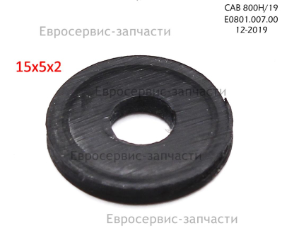 Кольцо уплотнительное