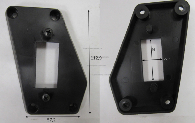 Крышка корпуса выключателя