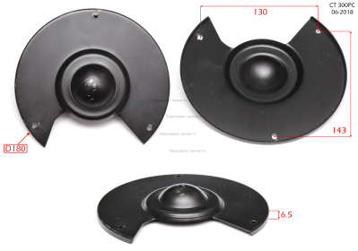 Крышка кожуха левая СТ300РС