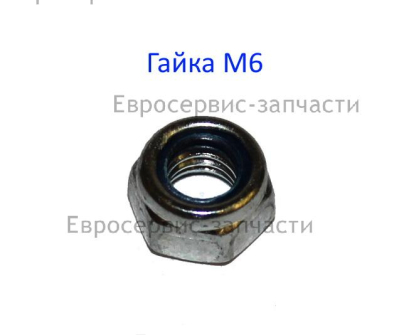 Гайка стопорная M6