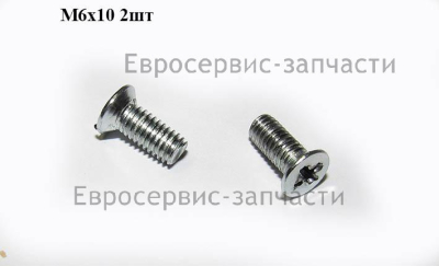 Винт M6х10 мм