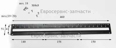 Отражатель в сборе